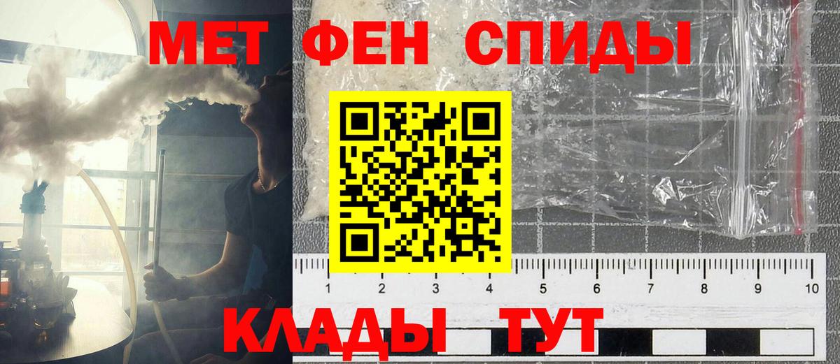 Амфетамин 97% Искитим
