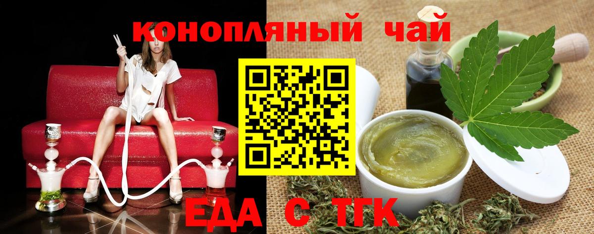Бошки Шишки Искитим