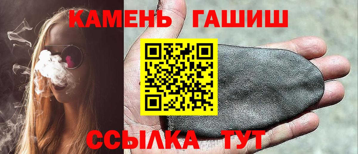 Гашиш  Вход с VPN  НБОМе  Мефедрон кристаллы  Искитим  ЭКСТАЗИ  Кокаин 