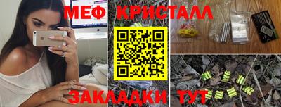 бутик Донецк