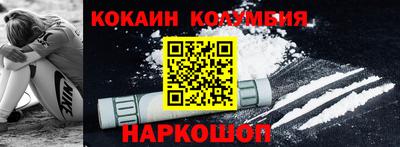 бутик Донецк