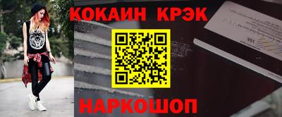 jwh Донской