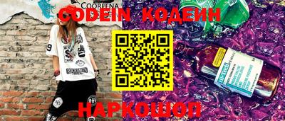 бутик Донецк