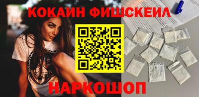 бутик Донецк