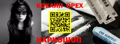 гашиш Дубна