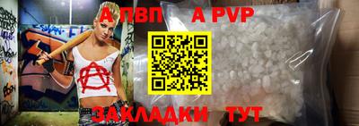 jwh Донской