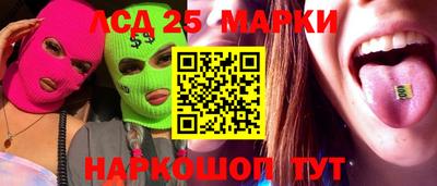бутик Донецк