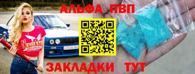 бутик Донецк