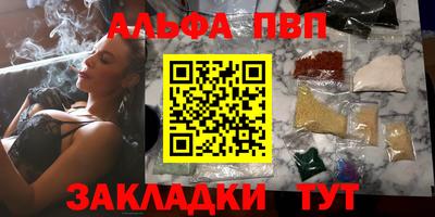 бутик Донецк
