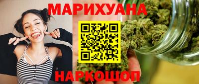 бутик Донецк