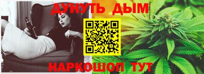 бутик Донецк