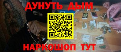 бутик Донецк