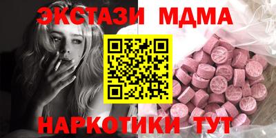 бутик Донецк