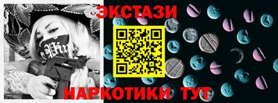 бутик Донецк