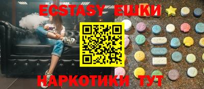 бутик Донецк
