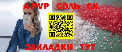 бутик Донецк