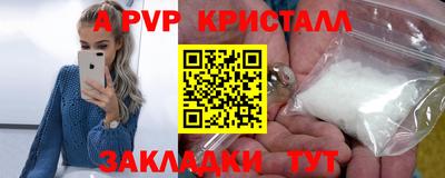jwh Донской