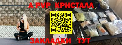 бутик Донецк