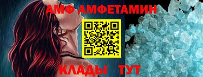 бутик Донецк