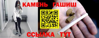 гашиш Дубна