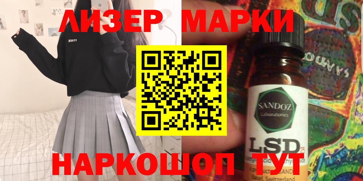Искитим  LSD-25 экстази кислота  ЛСД экстази  Вход с VPN  Лсд 25 экстази кислота 