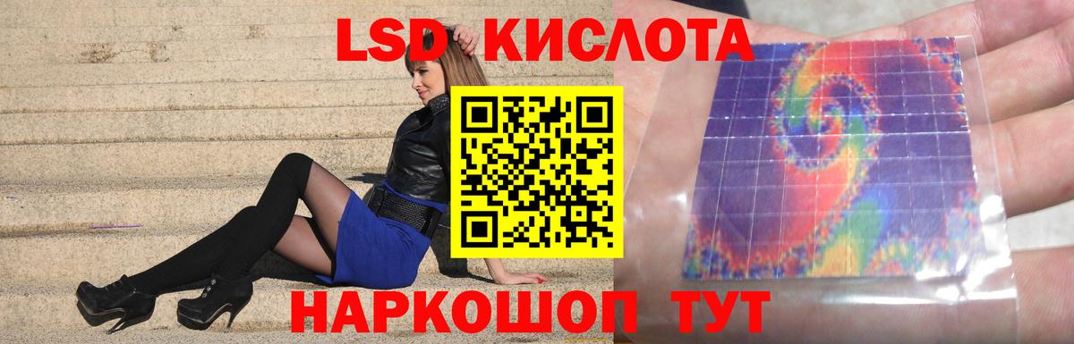 LSD-25 экстази ecstasy Искитим