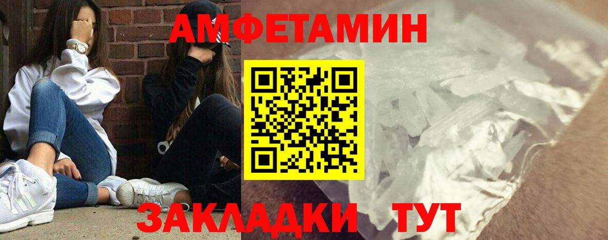 Первитин витя Искитим